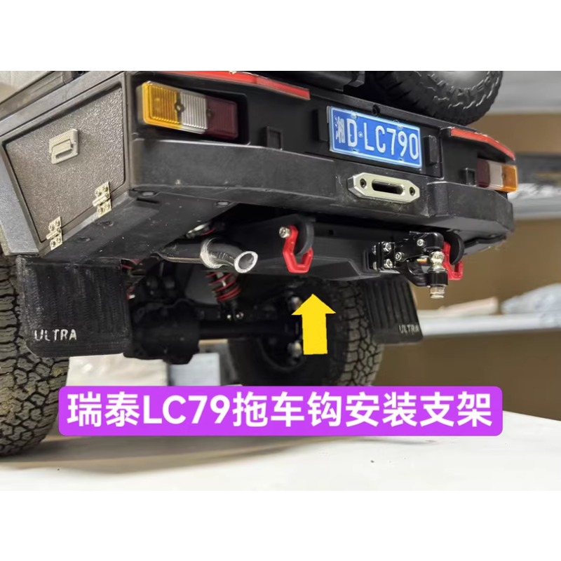 RGT EX86160 1:10 LC79 RC Crawl - огляд і ціна Hobby Rc Van