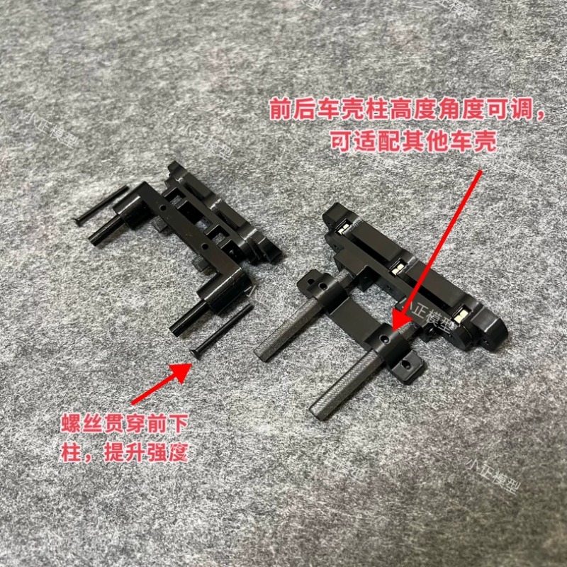 For HOBBY PLUS Pegasus 3 1/10  - огляд і ціна Rc Hobby Drill