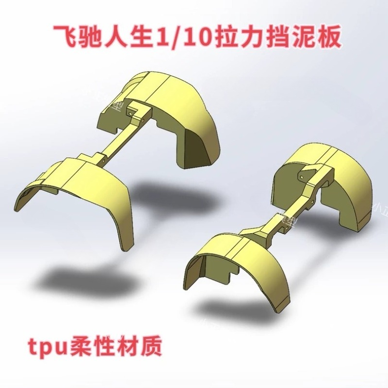 For HOBBY PLUS Pegasus 3 1/10  - огляд і ціна Rc Hobby Drill